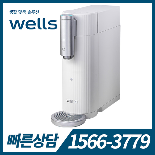 [렌탈] 웰스더원 정수기 디지털 데스크탑(냉정수기) WN658 화이트 / 의무약정기간 3년 + 방문관리 / 등록비 무료