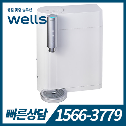 [렌탈] 웰스더원 정수기 디지털 데스크탑(냉정수기) WN658 화이트 / 의무약정기간 3년 + 방문관리 / 등록비 무료